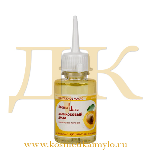 Жидкое масло 'Абрикосовый джаз'